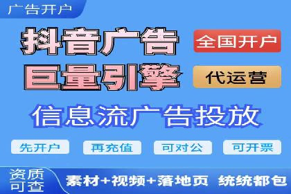 百度推广平台在电商行业的应用成功案例