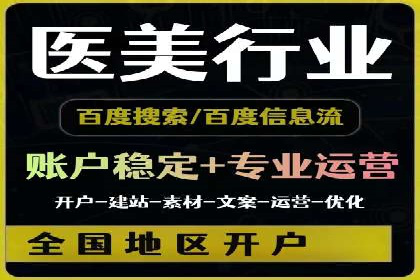 百度推广实战教程：多角度案例分析